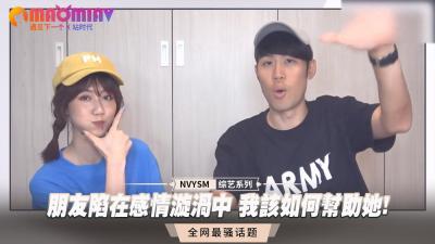 闺蜜深陷情欲漩涡,我用身体帮她高潮解脱!