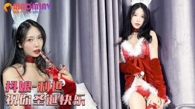 抖娘利世献上圣诞特别福利:激情四射,让你欲仙欲死!